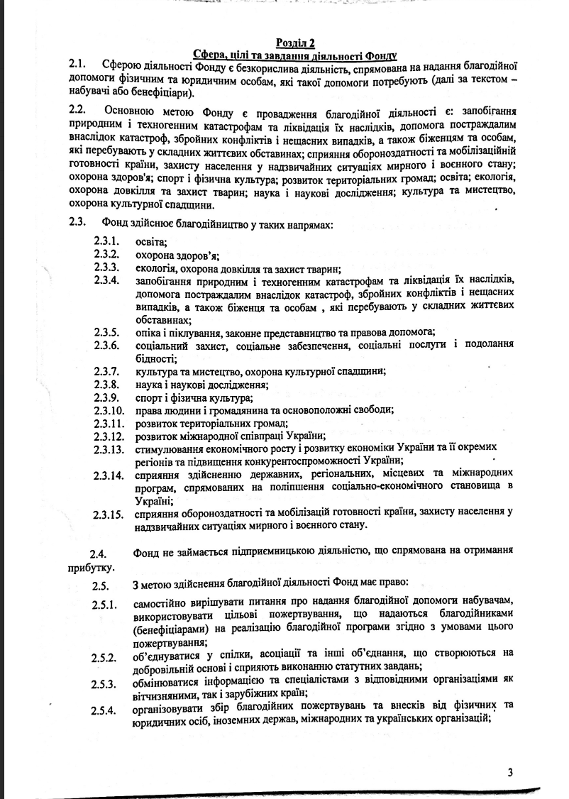 Снимок экрана 2026-04-02 в 13.05.09